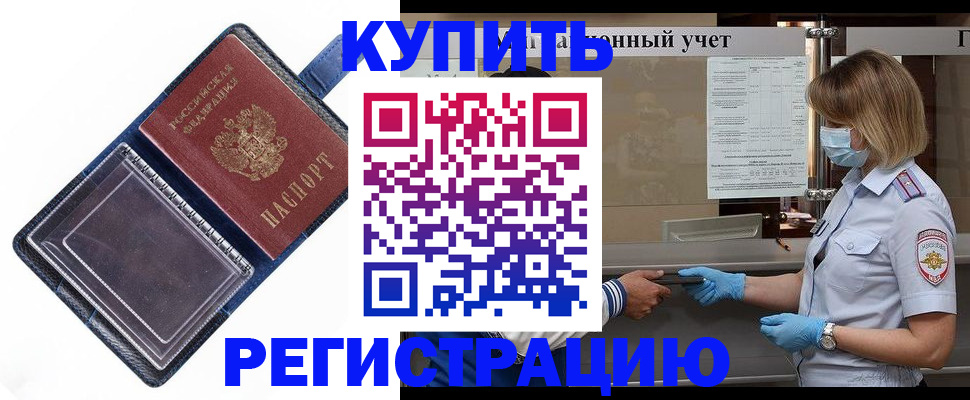 временная регистрация госуслуги в Каргополе