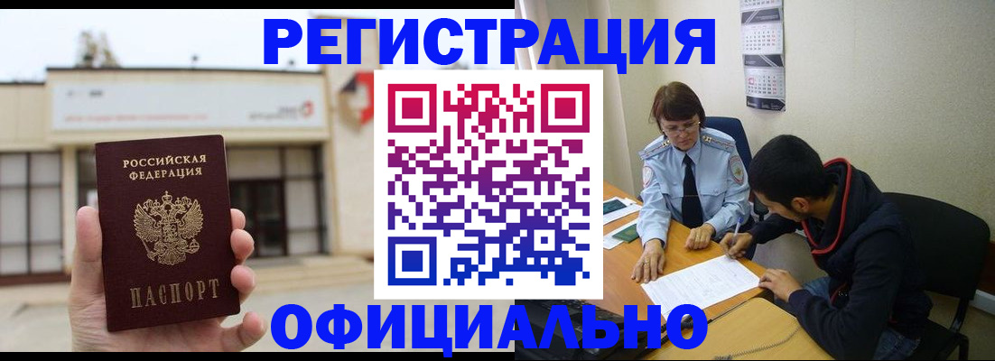 где прописаться в Каргополе