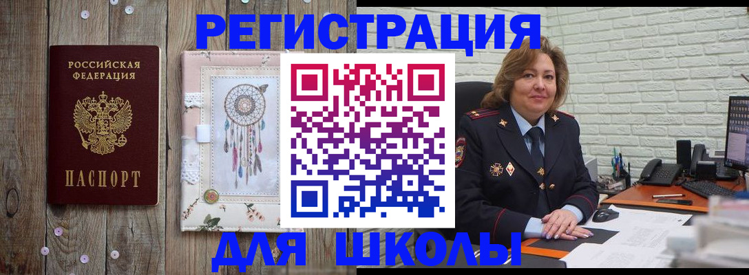 временная регистрация купить в Каргополе