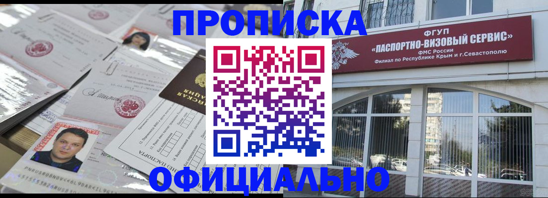 регистрация для дет. сада в Каргополе
